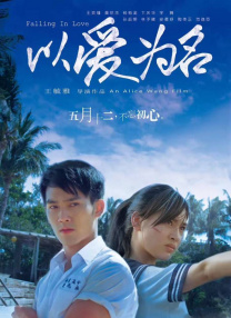护士好湿好紧让我进去了